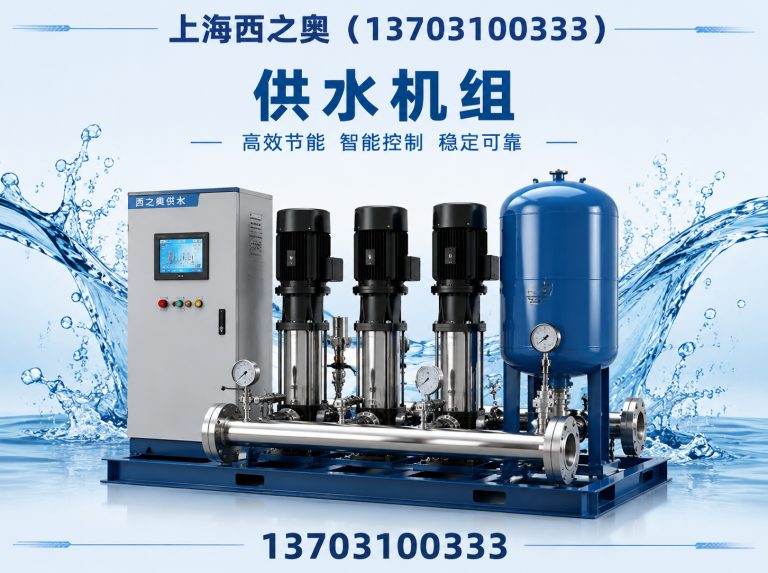 闵行区上海西之奥展示图